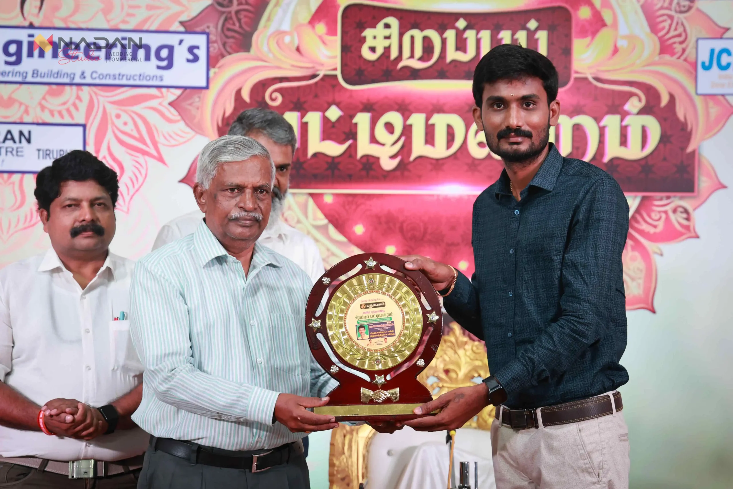 Award for Best Computer Educational Institution